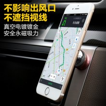 途美（Tourmate）手机支架 车载磁吸支架 360度旋转 强磁力磁吸 2016年 最新款