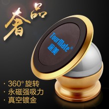 途美（Tourmate）手机支架 车载磁吸支架 360度旋转 强磁力磁吸 2016年 最新款