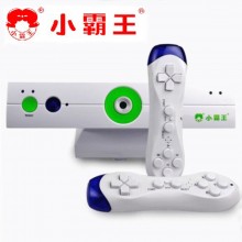 小霸王 游戏机 家庭电视感应 双人亲子互动运动体感游戏机 A22 手势跳舞游戏