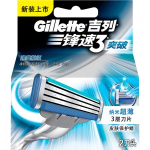 吉列（Gillette）刀片 锋速3 突破 2刀头剃须刀 刀片 （不含刀架）