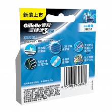 吉列（Gillette）刀片 锋速3 突破 2刀头剃须刀 刀片 （不含刀架）