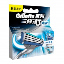 吉列（Gillette）刀片 锋速3 突破 2刀头剃须刀 刀片 （不含刀架）