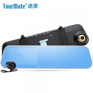途美（Tourmate）行车记录仪A10 高清广角 双镜头 倒车影像 碰撞感应