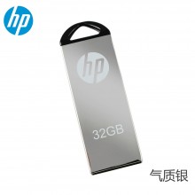惠普（HP）U盘  时尚金属优盘 商务创意  V220W 优盘