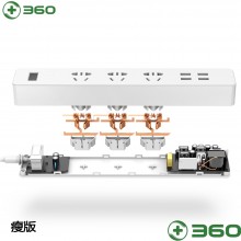 360 插线板 安全智能多空 多功能插座 过载保护 4口USB接口插排 瘦版