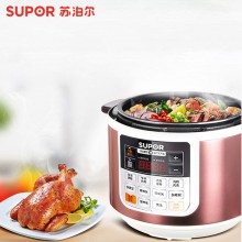 苏泊尔电压力锅  美味系列 一键减压 分体开盖 9重保护 全智能 球釜电压力锅5.0L