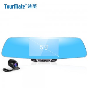 途美 行车记录仪A6 双镜头 高清广角循环录影 碰瓷克星