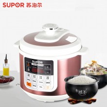 苏泊尔电压力锅  美味系列 一键减压 分体开盖 9重保护 全智能 球釜电压力锅5.0L