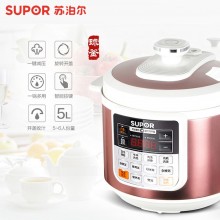 苏泊尔电压力锅  美味系列 一键减压 分体开盖 9重保护 全智能 球釜电压力锅5.0L