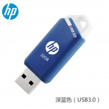 惠普（HP）优盘 X755W 伸缩机身设计 便携防水 可挂式