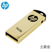 惠普（HP）U盘 正品金属优盘 v225w 迷你防水 商务U盘