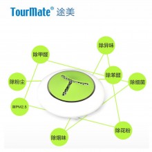 途美（Tourmate）车载净化器 T10 负离子天然氧吧 有效应对雾霾天气 空气净化器