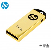 惠普（HP）U盘 正品金属优盘 v225w 迷你防水 商务U盘
