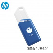 惠普（HP）优盘 X755W 伸缩机身设计 便携防水 可挂式