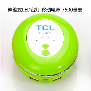 TCL 移动电源 伸缩式LED灯 读书台灯 7500mAh 充电宝