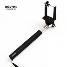 伊德莱克 自拍杆 带线一体式可折叠  无需充电线控自拍杆 轻巧便携