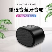 摩集客（MOGCO） V9无线蓝牙音响迷你便携低音炮手机小音箱时尚智能重低音家用小音响