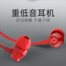 摩集客（MOGCO）M11手机耳机入耳式 重低音线控带麦可通话音乐耳机