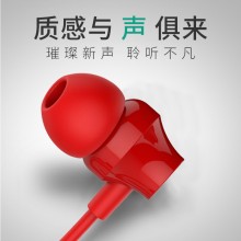 摩集客（MOGCO）M11手机耳机入耳式 重低音线控带麦可通话音乐耳机
