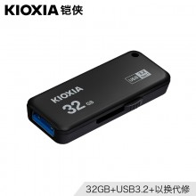 铠侠（Kioxia）U盘 U365 随闪系列USB3.2接口